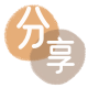 泉州信用卡分享网 - 诚信24小时接单平台